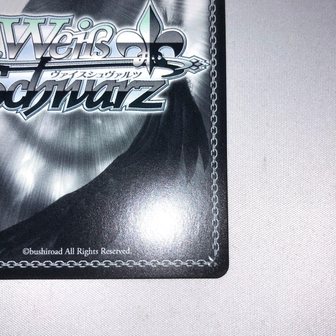 ずっと平和な日常を かなめ&テレサ sec シークレット