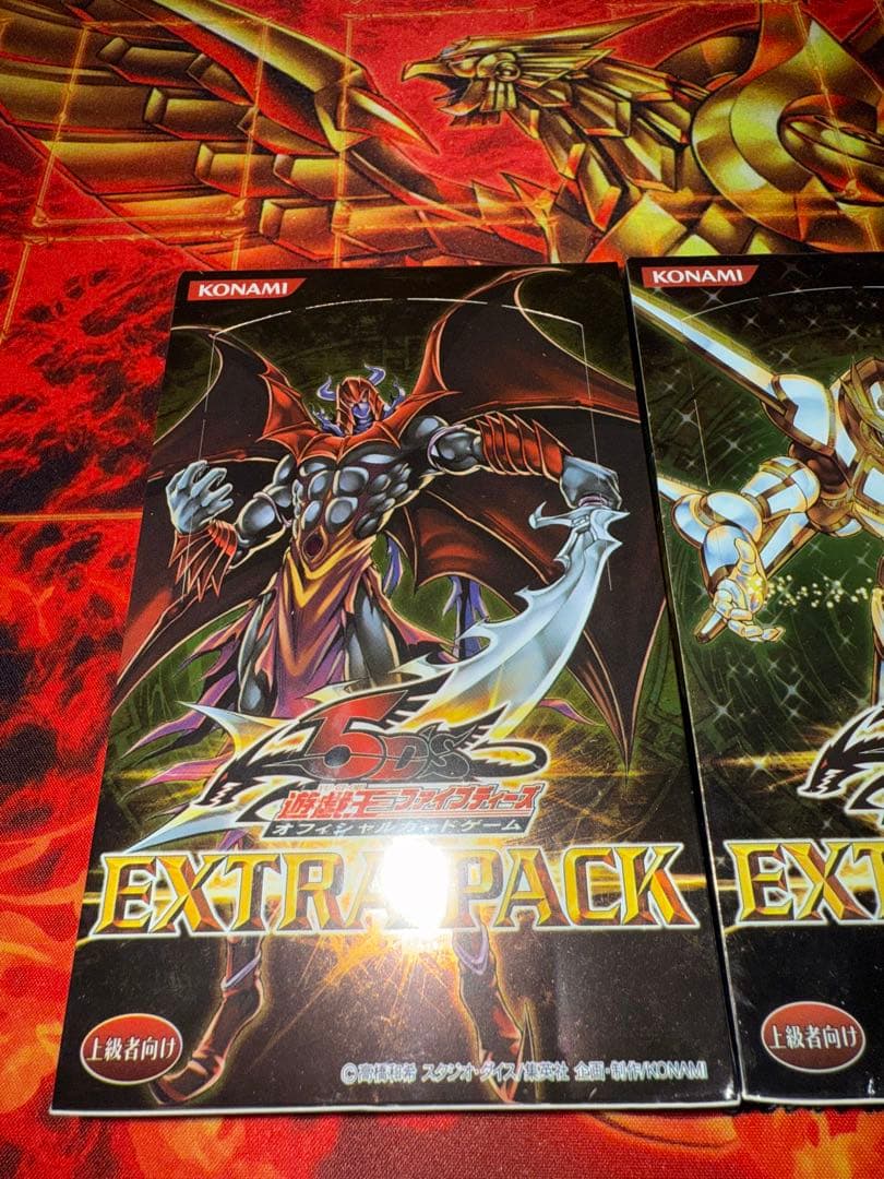 遊戯王　EXTRA PACK 3箱　未開封　vol1 vol2 vol3
