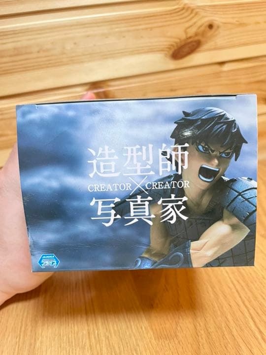 レア】オーバーウォッチ 限定スペシャルボックス 100人限定 オーバー
