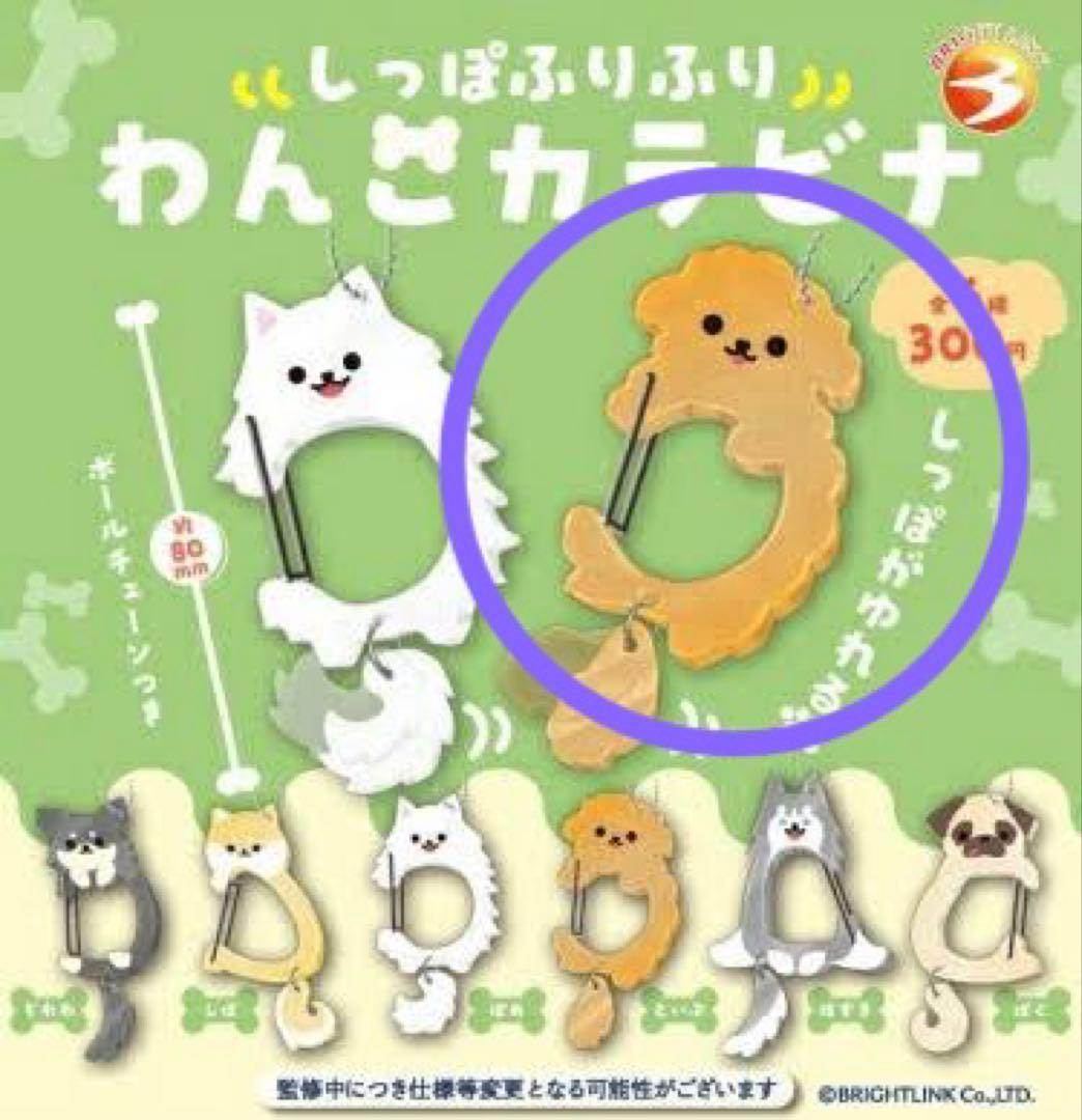 るる様 リクエスト 2点 まとめ商品 - メルカリ