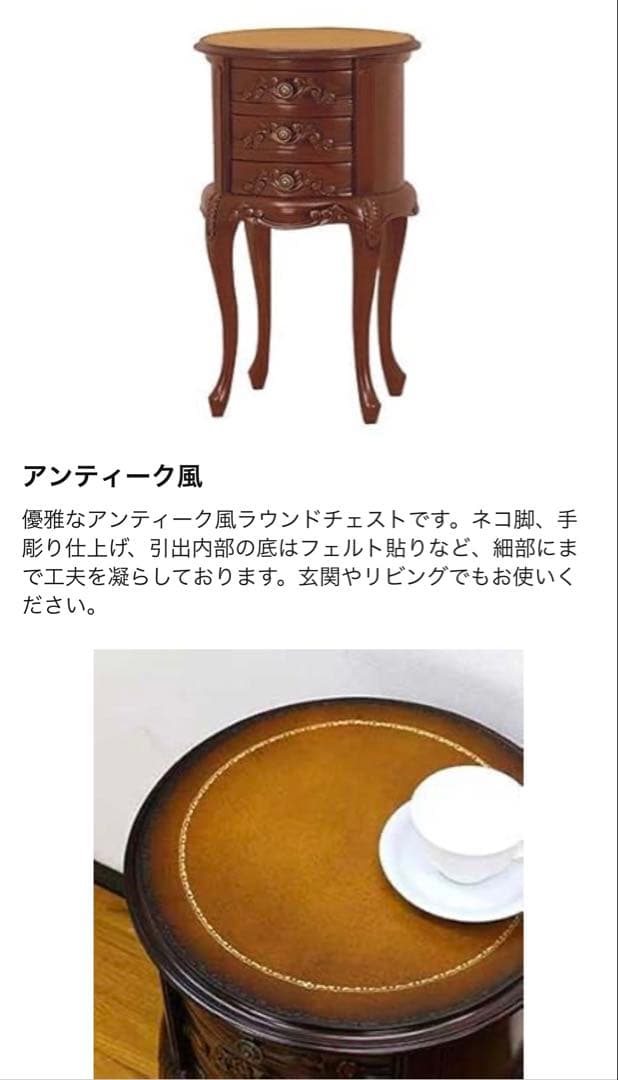 クロシオ コモ ラウンドチェスト3D ブラウン アンティーク風 サイド