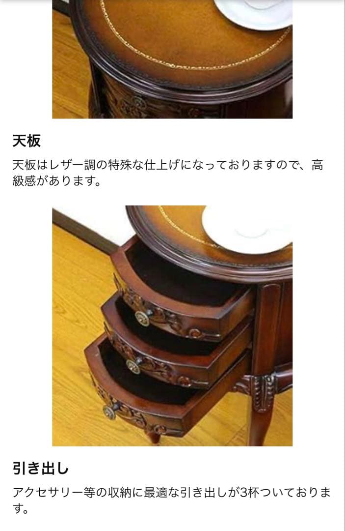 クロシオ コモ ラウンドチェスト3D ブラウン アンティーク風 サイド