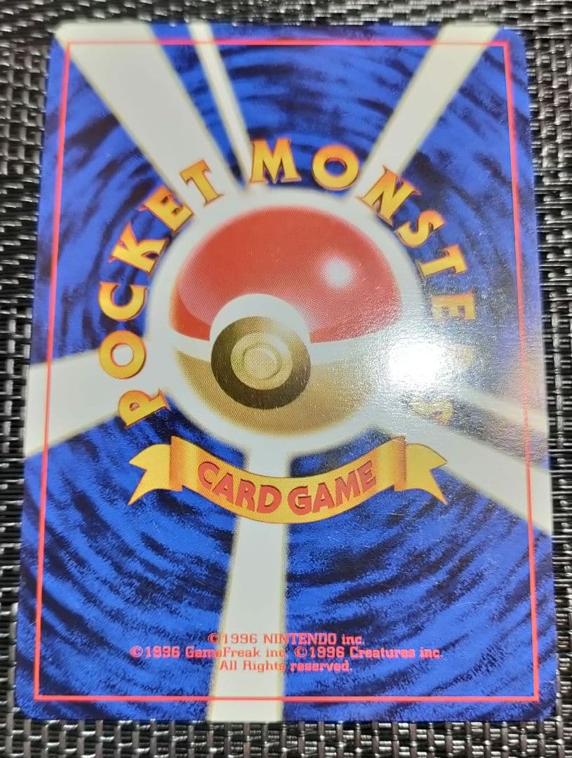 ささき　ポケモンカード　旧裏　ブラッキー　ギャラドス　６枚　まとめ売り