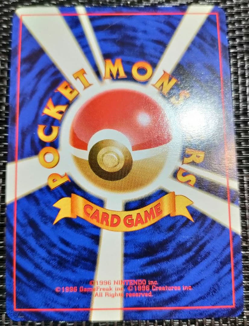 ささき　ポケモンカード　旧裏　ブラッキー　ギャラドス　６枚　まとめ売り