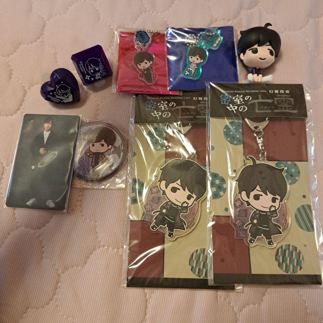 古谷徹 高山みなみ 神谷浩史 田中真弓 サイン クリアファイル 日本俳優