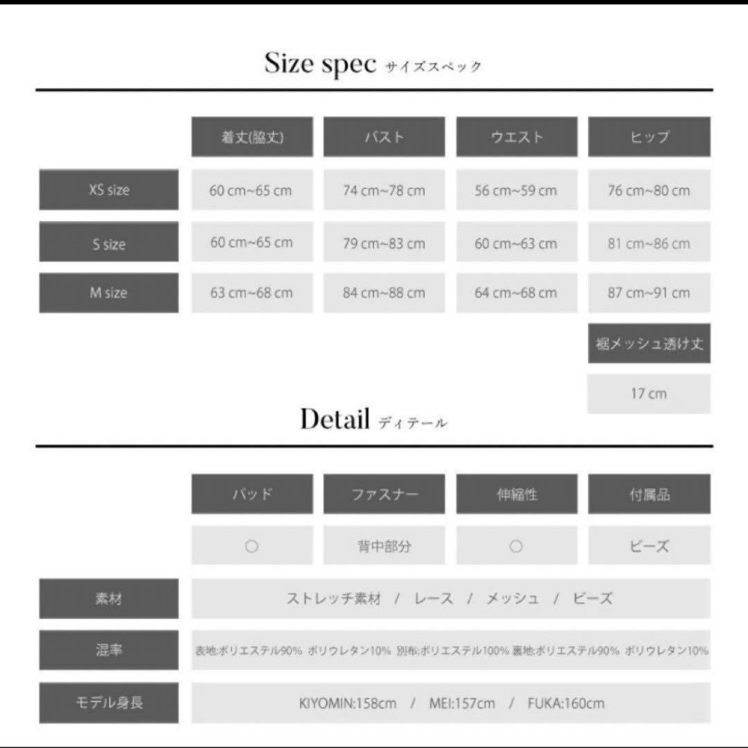 エンジェルアール ビジュー タイト ミニドレス キャバドレス キャミドレス