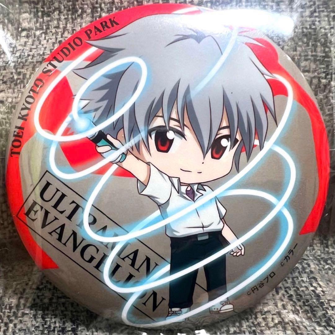 エヴァンゲリオン 渚カヲル ウルトラマン コラボ ランダム 缶バッジ