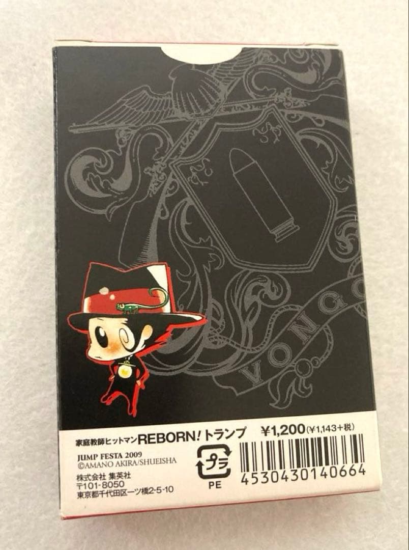 希少／美品・未使用】REBORN トランプ ジャンプフェスタ2009 限定品