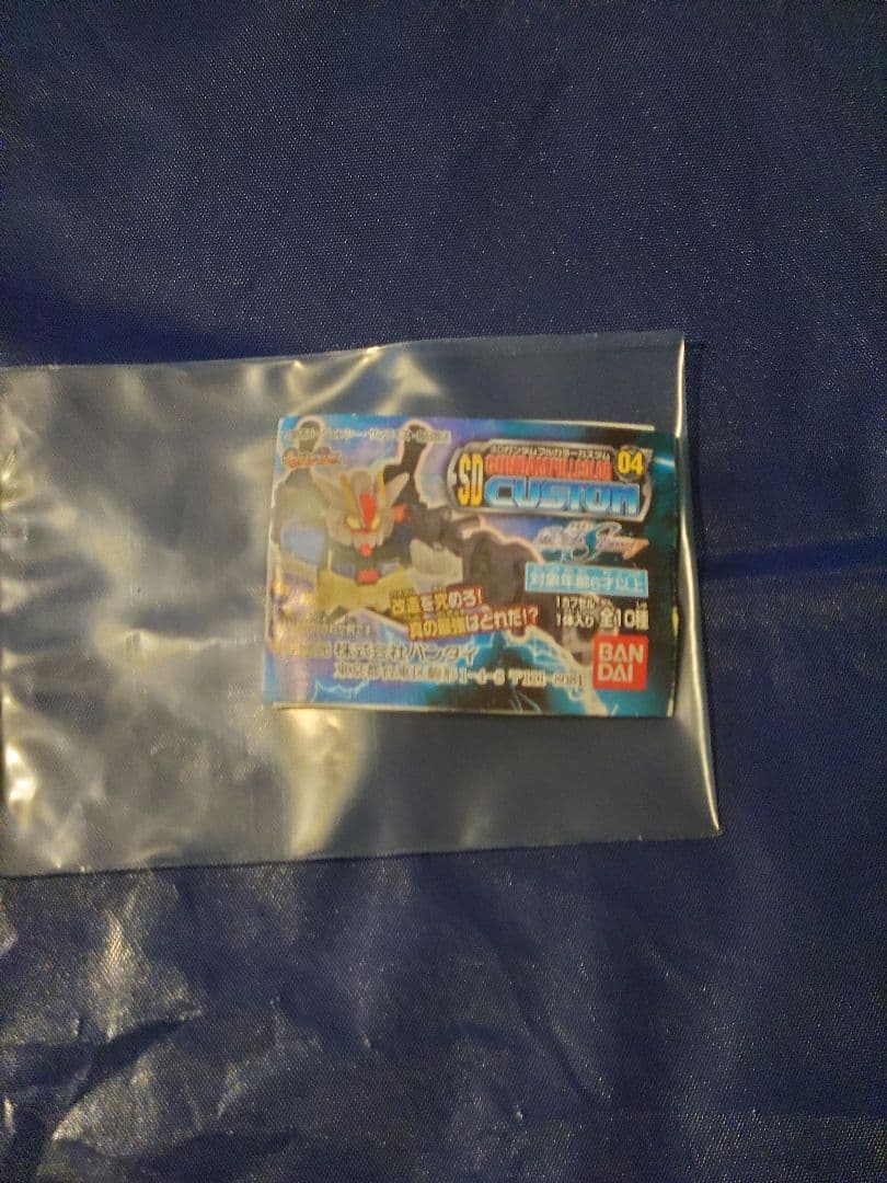 SDガンダムフルカラー SEED