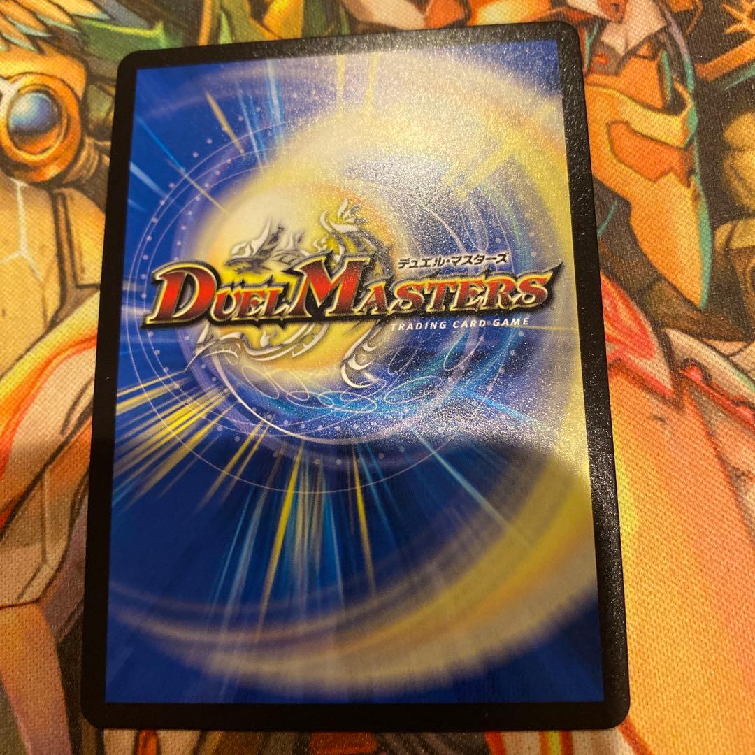 a*j様 竜皇神ボルシャックバクテラス プロモ版 - メルカリ