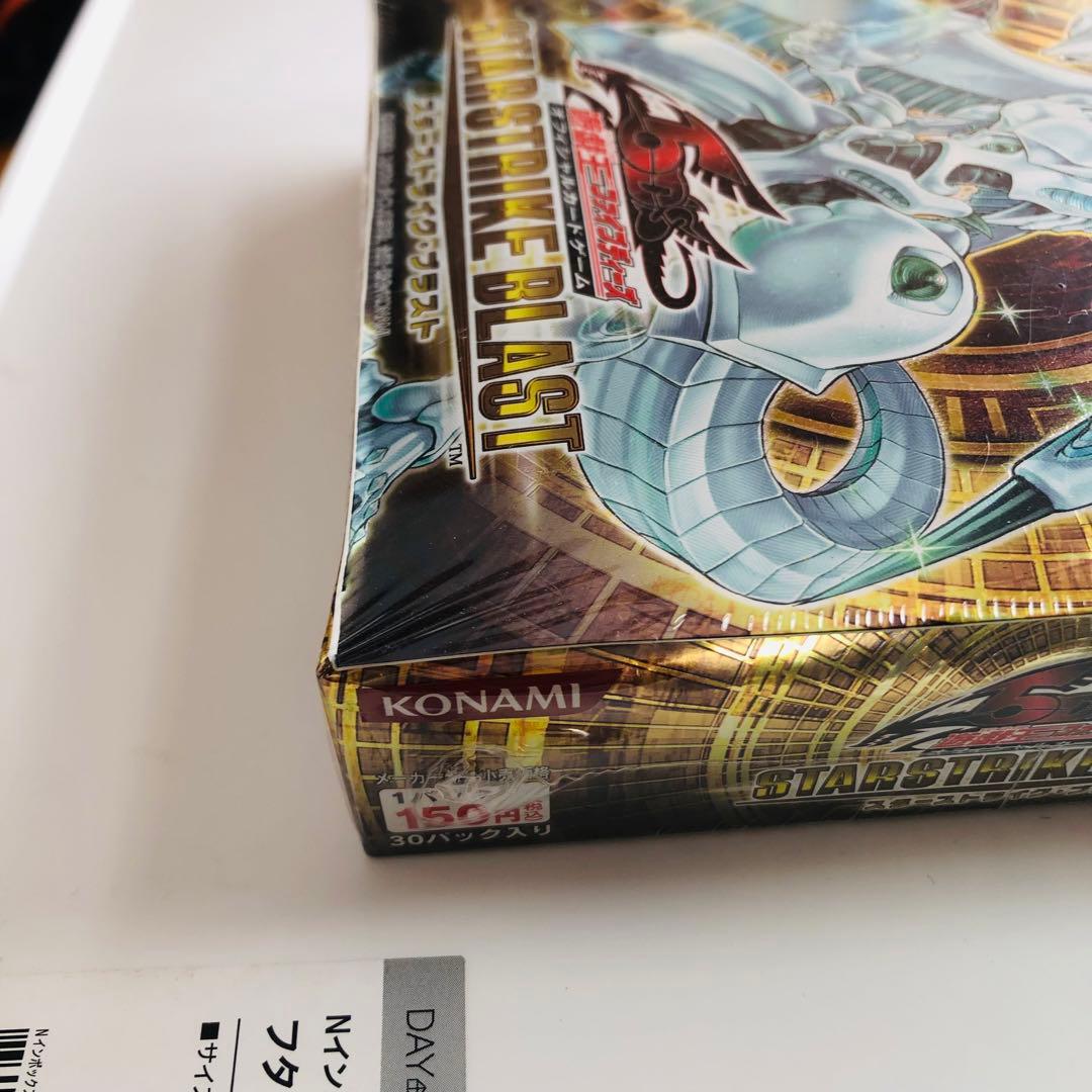 【ラスト在庫】遊戯王　スターストライクブラスト　未開封　1Box
