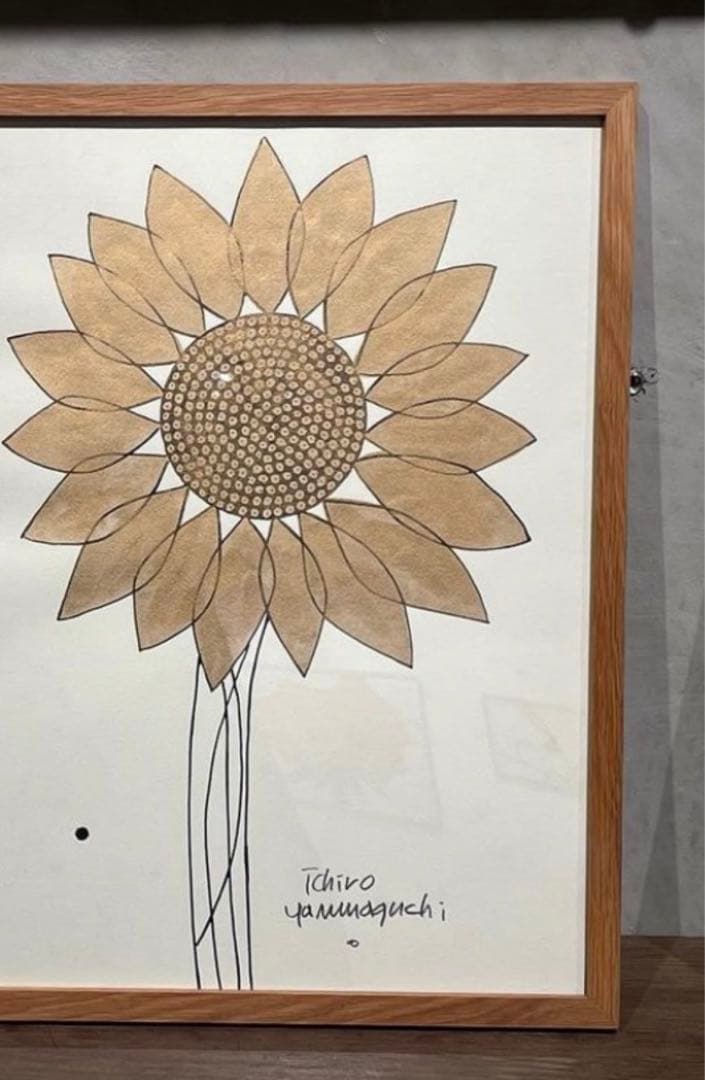 山口一郎さん 原画 ひまわり 販売済み 山口一郎さん ポストカード 原画