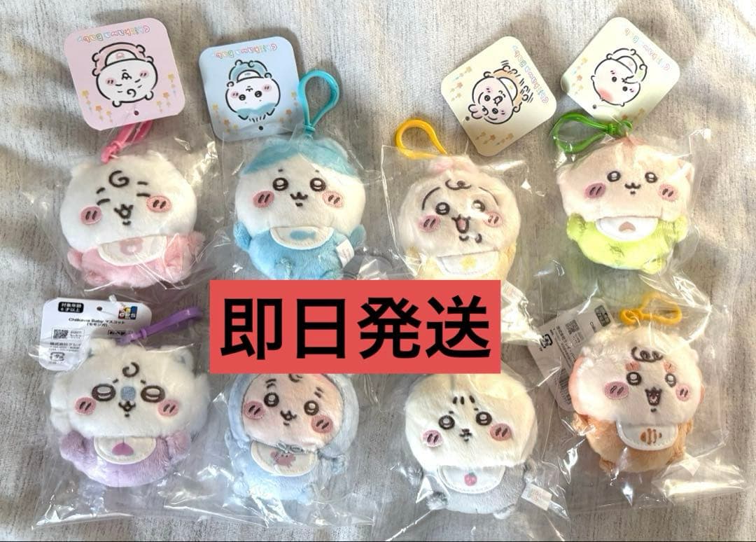 すし様専用】あんスタ 紅月 新生紅月 缶バッジ