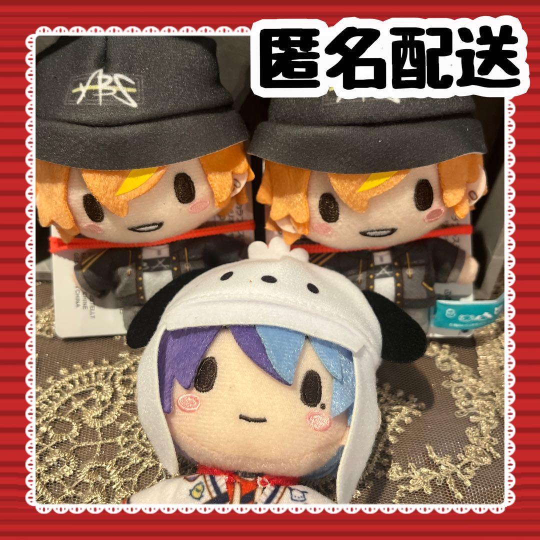 プロセカ ふわぷち 青柳冬弥 東雲彰人 サンリオコラボ マスコット