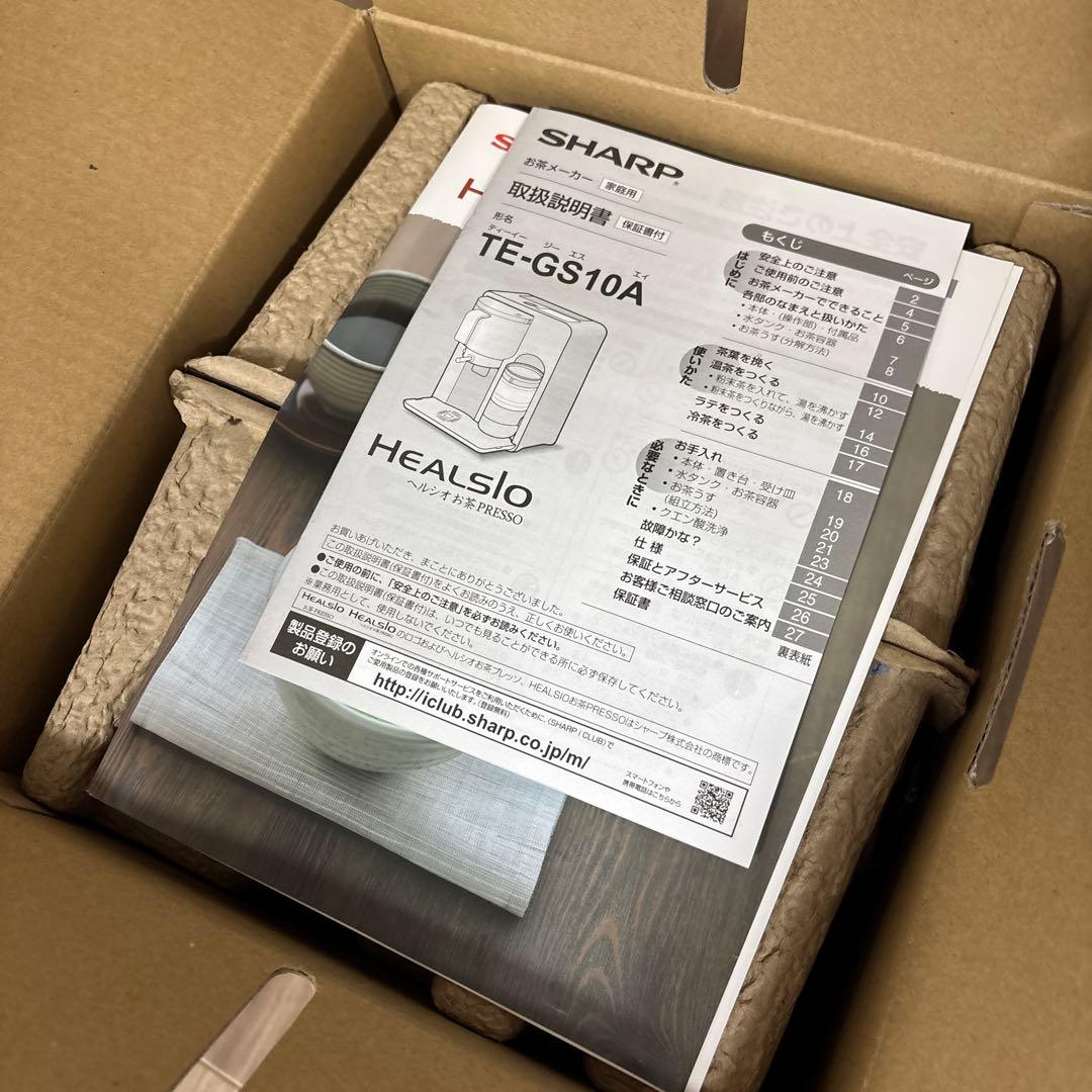 SHARP HEALSIO TE-GS10A-R 未使用 たぶん未使用 シャープ ヘルシオ