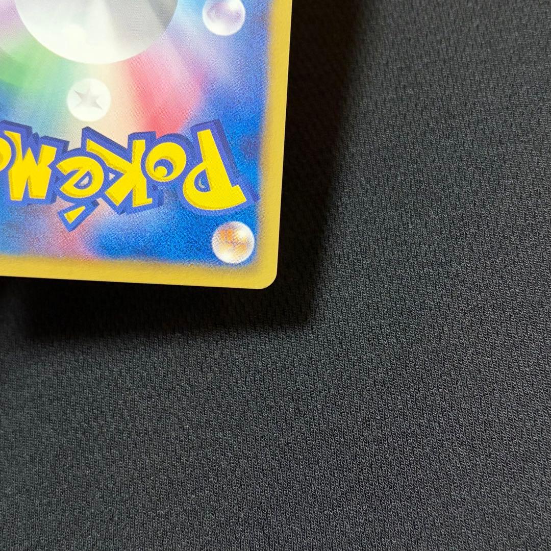 6/0511 美品 ランドロスEX SR BW6 フリーズボルト 061/059