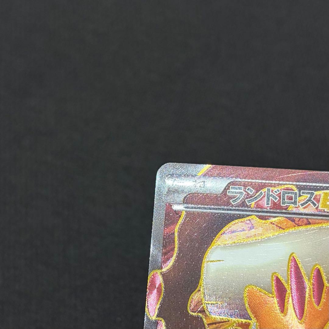 6/0511 美品 ランドロスEX SR BW6 フリーズボルト 061/059