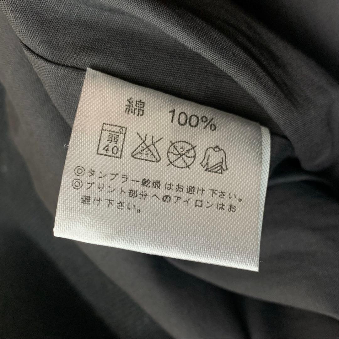 中古 mastermind トラックジャケット