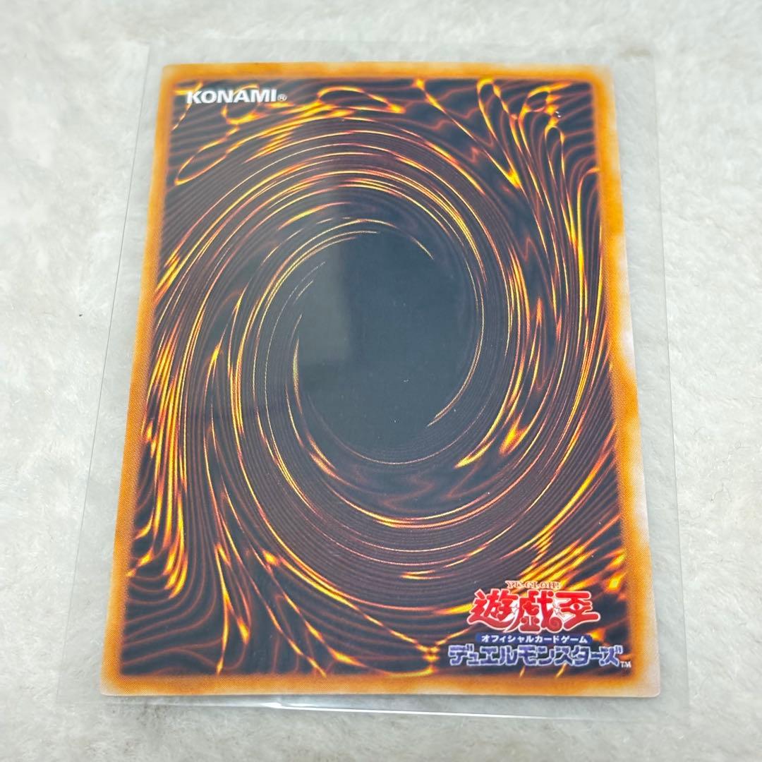 デーモンの召喚　ウルトラレア　初期　遊戯王カード