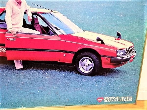 80年代 日産 スカイライン 2000ターボ ポールニューマン 旧車 ポスター
