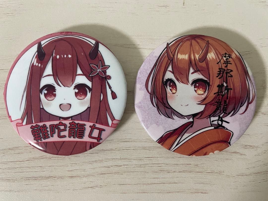 白蛇辨財天 己巳の日 一粒万倍日 限定 御朱印 弁財天