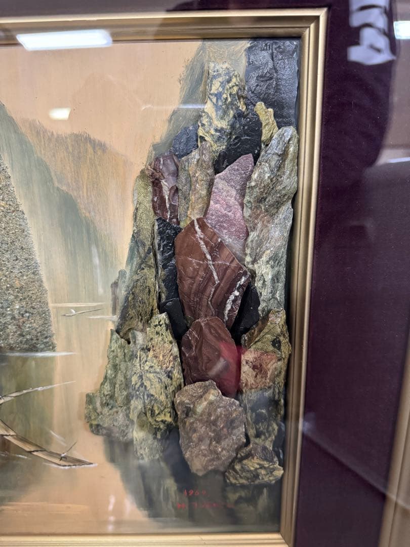 石画　1969年　額縁　ストーンアート　アンティーク　ヴィンテージ　レトロ