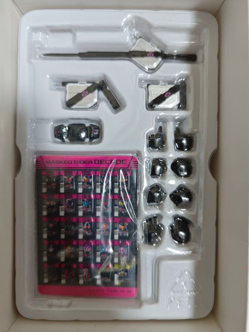 真骨彫製法 仮面ライダーディケイド(ネオディケイドライバーVer.)