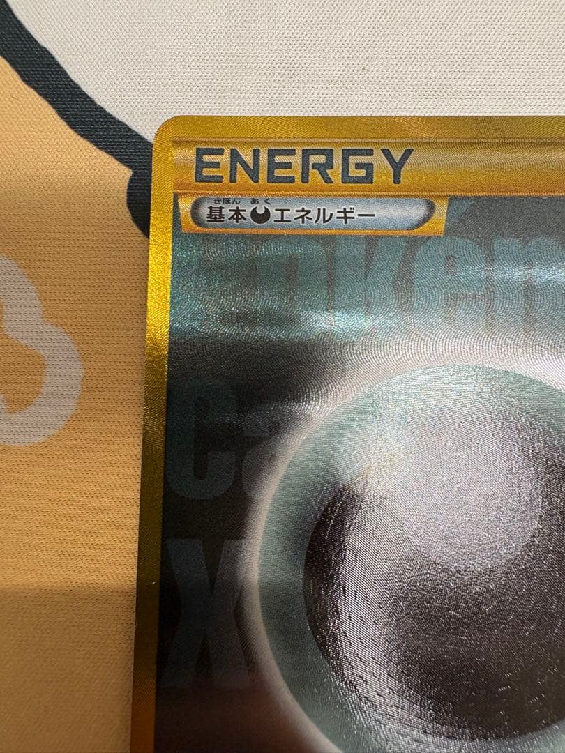 XY-P 基本悪エネルギー UR BREAK ゴールデンプレゼントキャンペーン