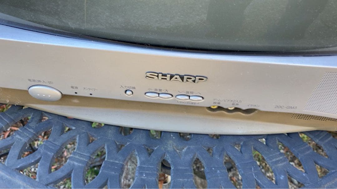 SHARP ブラウン管テレビ 20C-GM3 2003年製 テレビ・映像機器