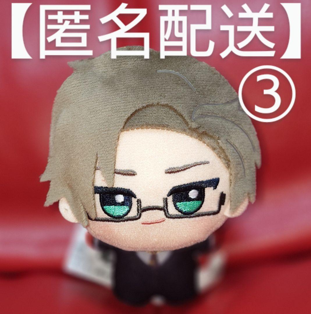 入間 銃兎 ちびぐるみ ヒプノシスマイク ヒプマイ ③ ヒプノシスマイク