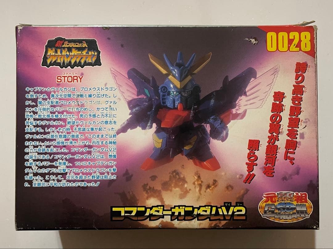 元祖SD No.0028 コマンダーガンダムV2
