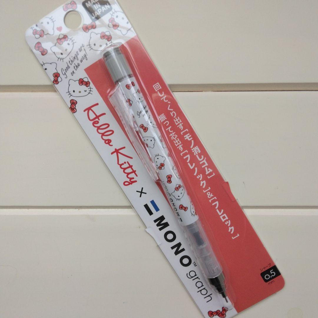 モノグラフ シャープペンシル0.5 キティ サンリオ ハローキティ リボン