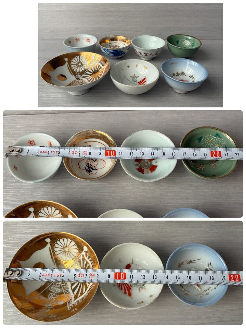 2026年最新】Yahoo!オークション -軍杯の中古品・新品・未使用品一覧 旧