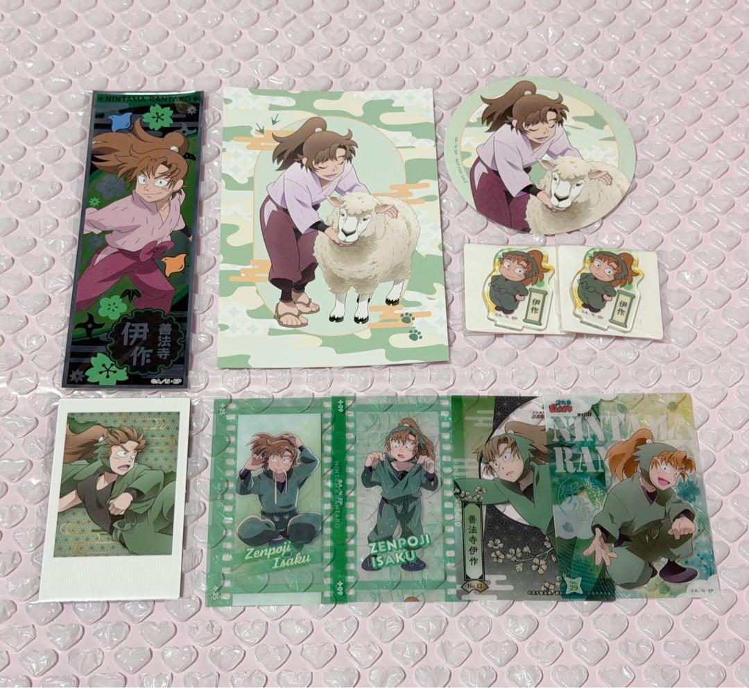 忍たま乱太郎 善法寺伊作 まとめ売り - メルカリ