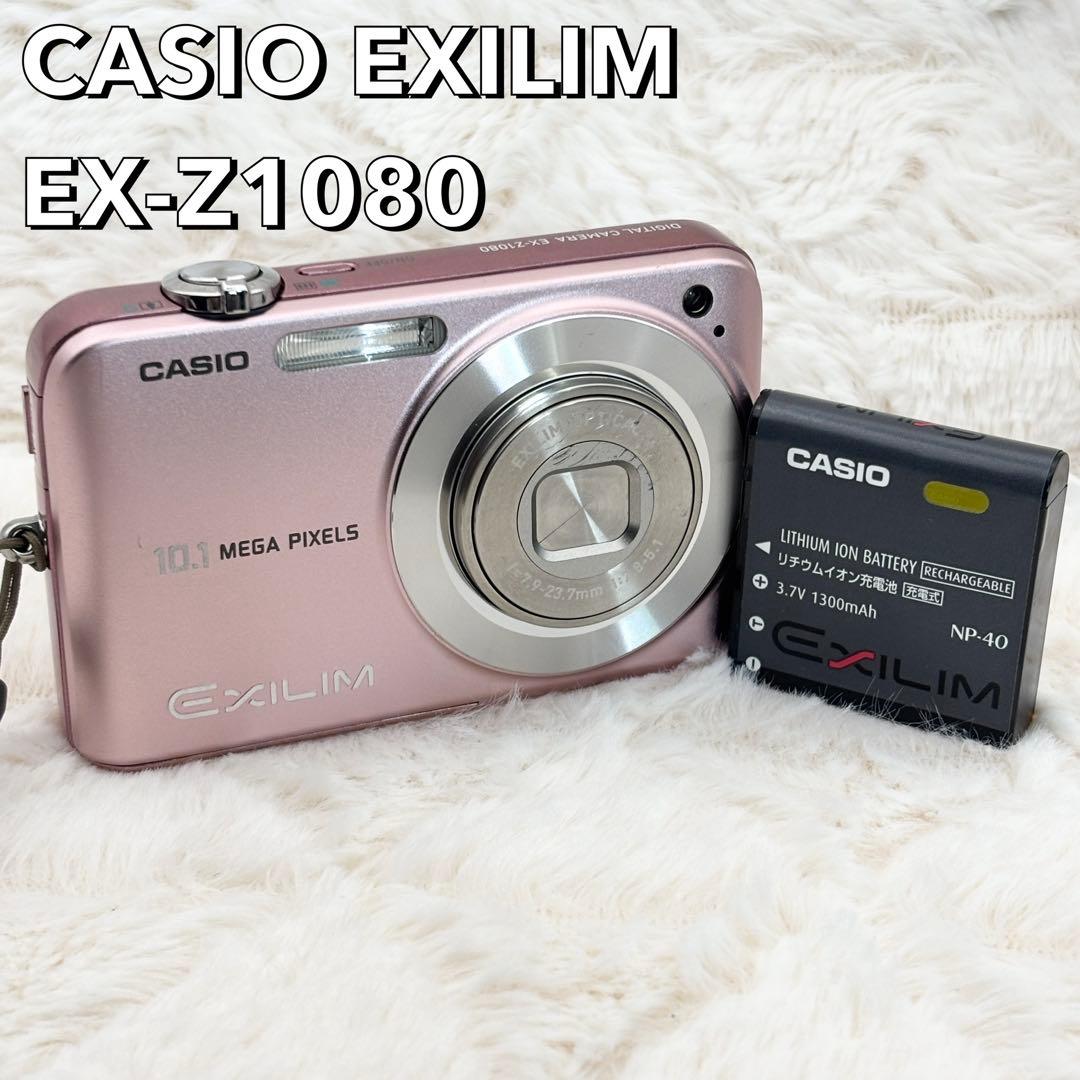CASIO EXILIM EX-Z1080 ピンク ジャンク - メルカリ