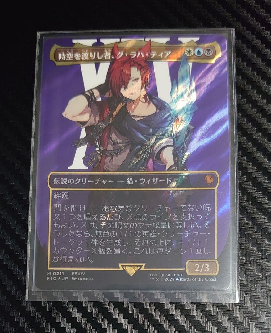 MTG インダサのトライオーム ロシア語foil ショーケース