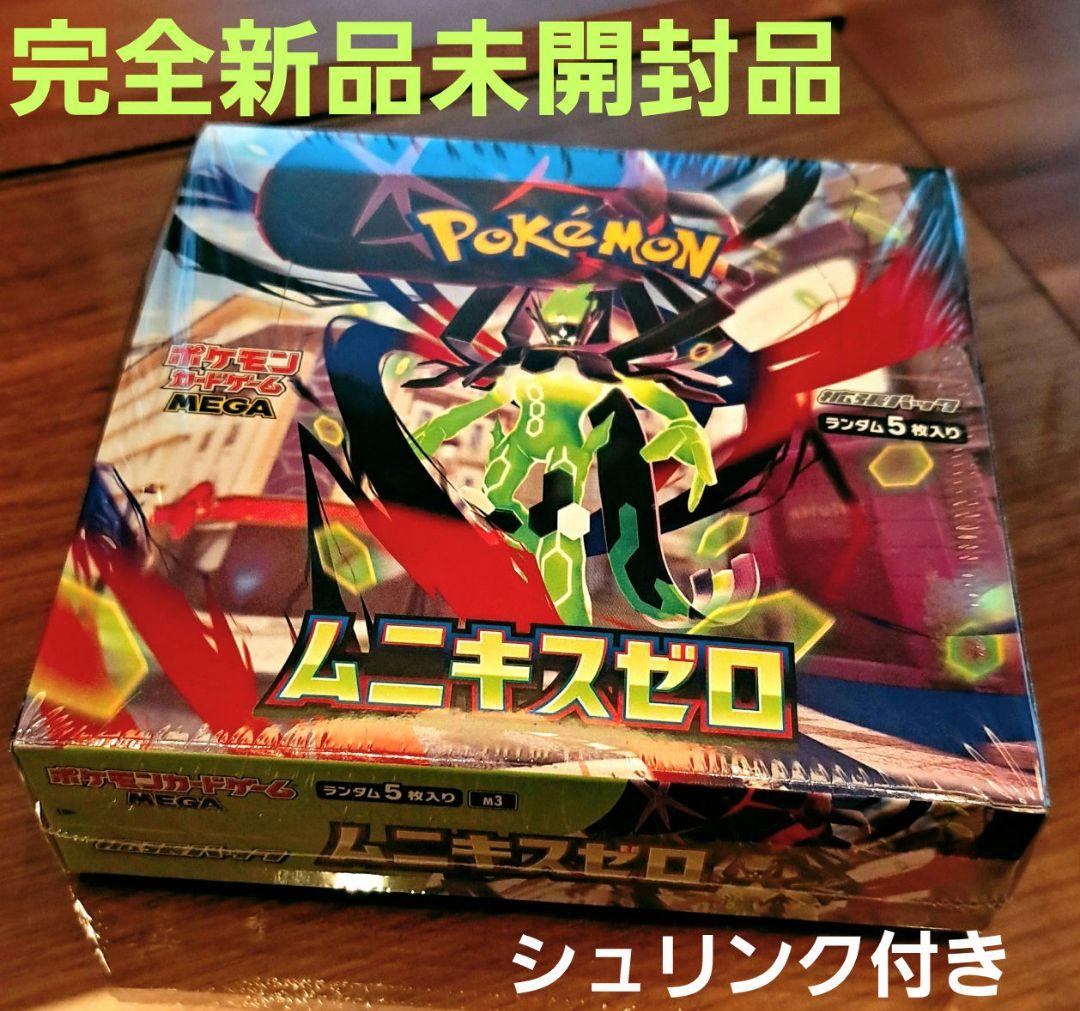 完全新品未開封品ポケモンカードゲーム ムニキスゼロ1BOXシュリンク