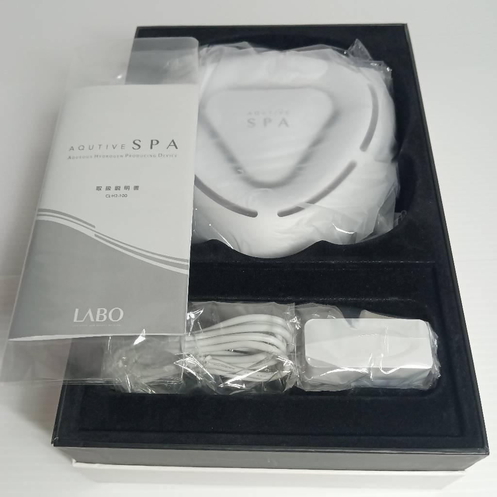 クルールラボ AQUTIVE SPA アクティブスパ 高濃度 水素風呂 美容