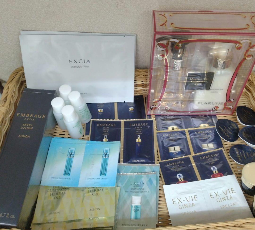 アンベアージュエクストラローション アンベアージュ エクストラローション〈化粧水〉 | ALBION