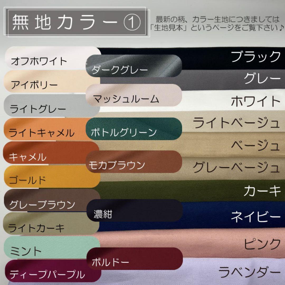 プロフページ/インザループ23用バッグインバッグ/インナーバッグ