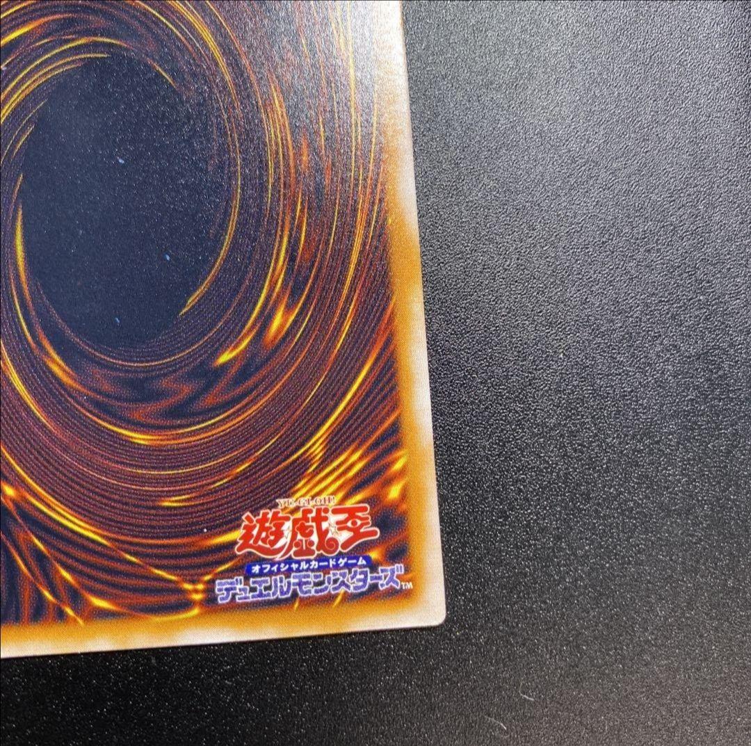 【期間限定出品】青眼の白龍 SM-51 おまけ付き