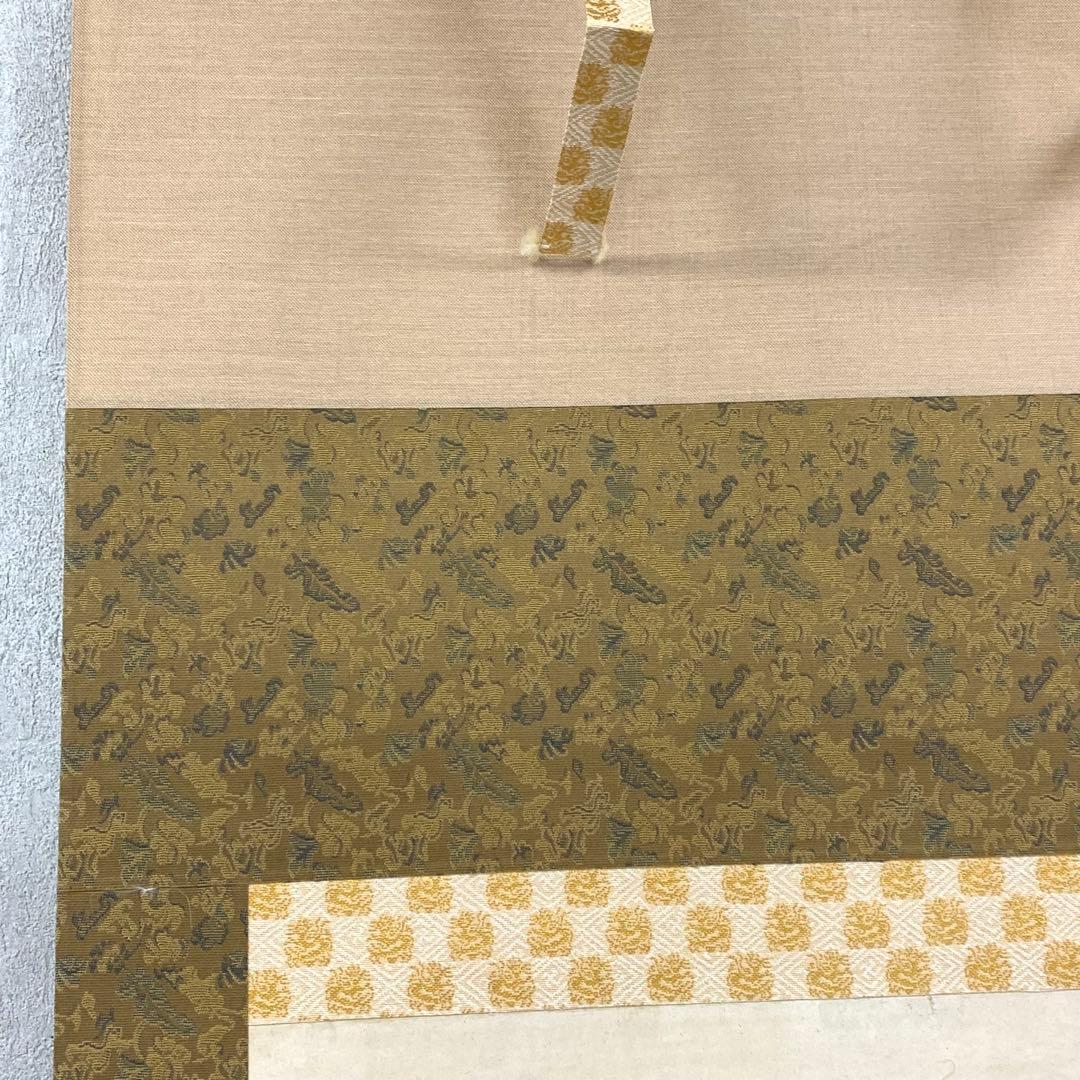 掛軸 浪華雲泉謹写 松尾芭蕉 画讃 複製 箱無し 3-17 - メルカリ