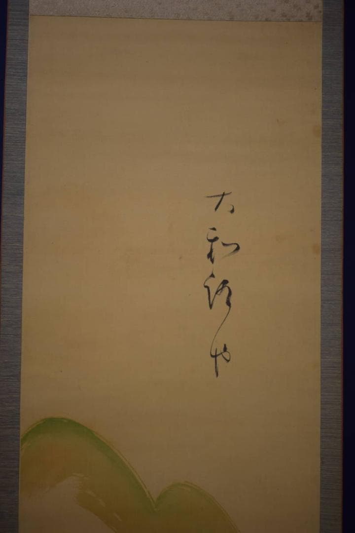 真作/巖谷小波/大和路や・・・/灯籠/俳句/布袋屋掛軸HI-921