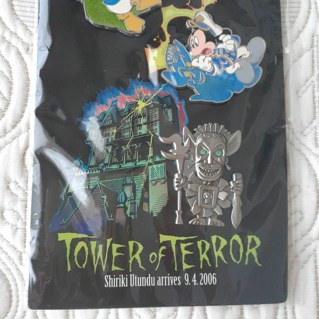 ディズニー　シー　タワーオブテラー　ピンバッジ　ピンラリー　シリキウトゥンドゥ
