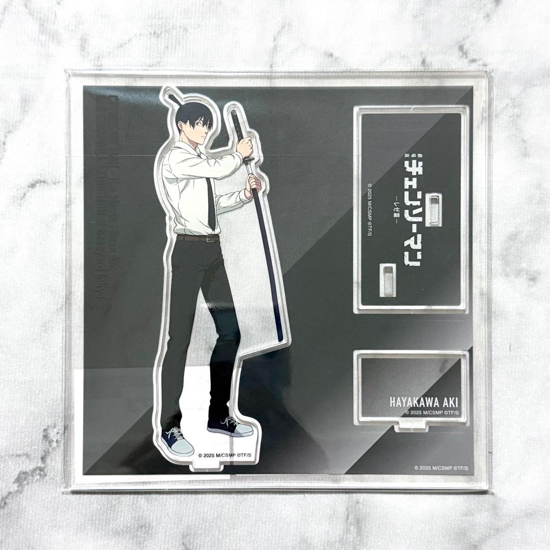 チェンソーマン 大交流展 ベースヤード アクリルスタンド 早川アキ