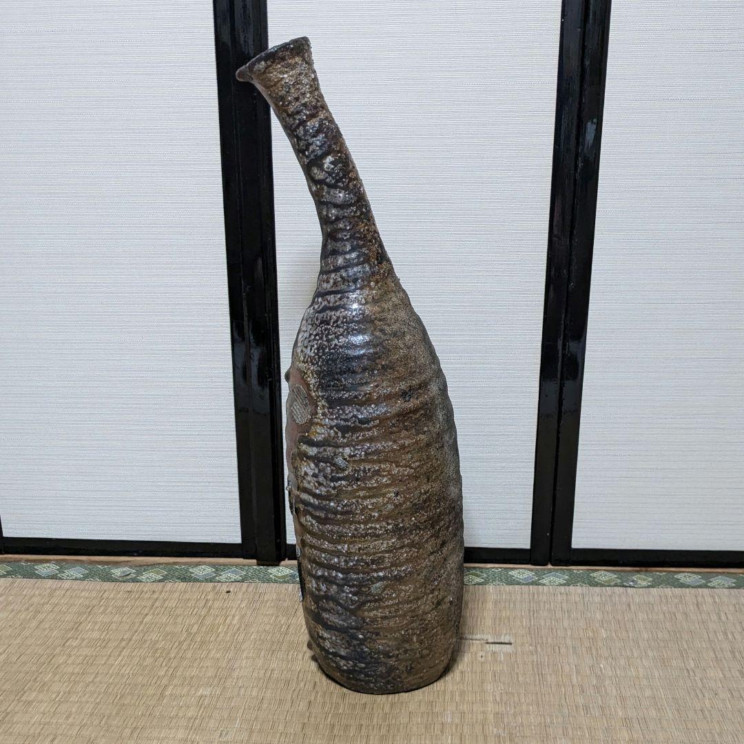 水漏れあり】今成研二 備前焼 窯変花器 造花用花入 置物 花瓶