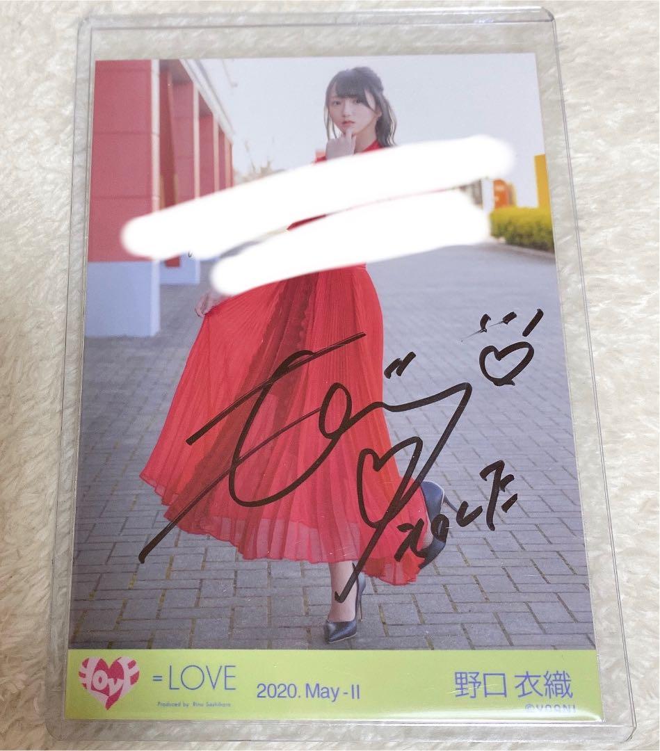 LOVE イコラブ 野口衣織 君と私の歌 君私 直筆 リク 直筆サイン入り