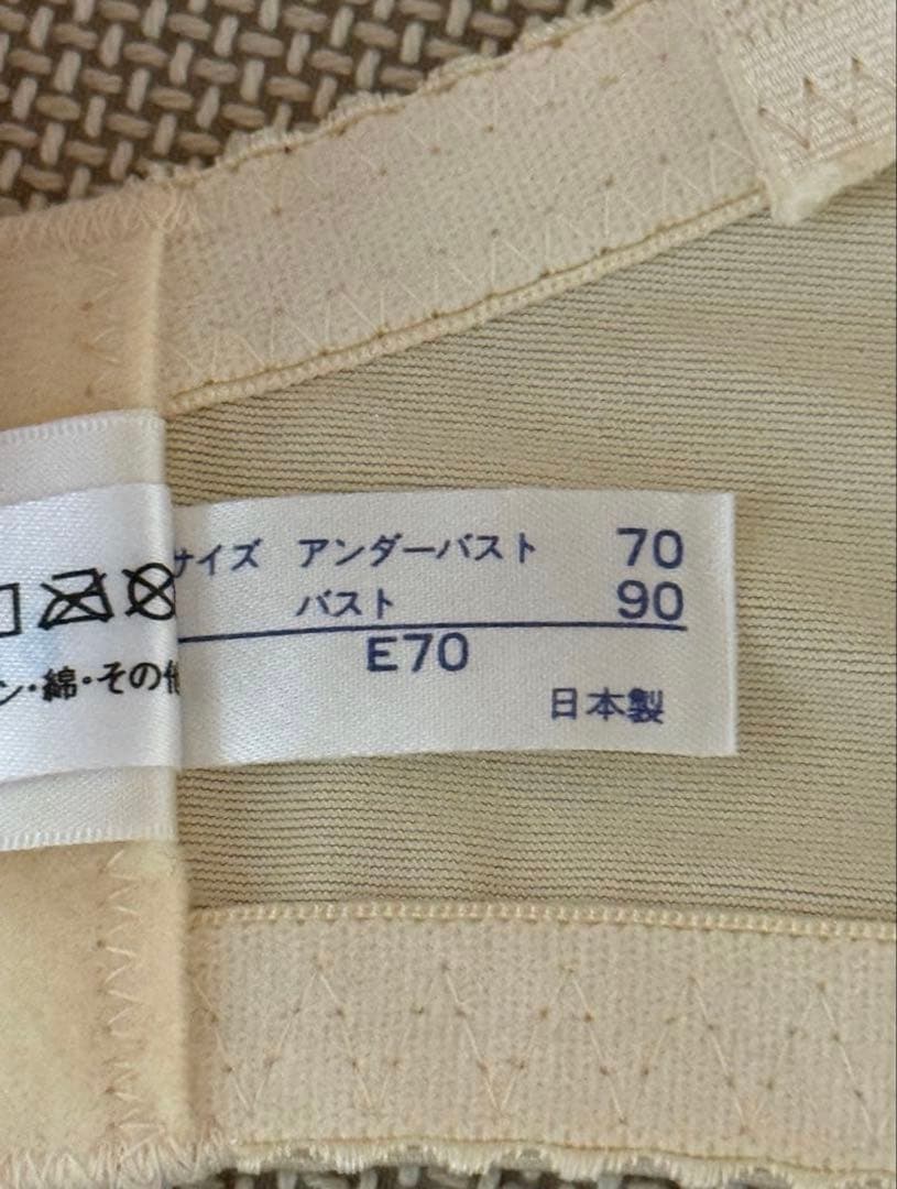 アールイズドレス ブライダルインナー E70 セット