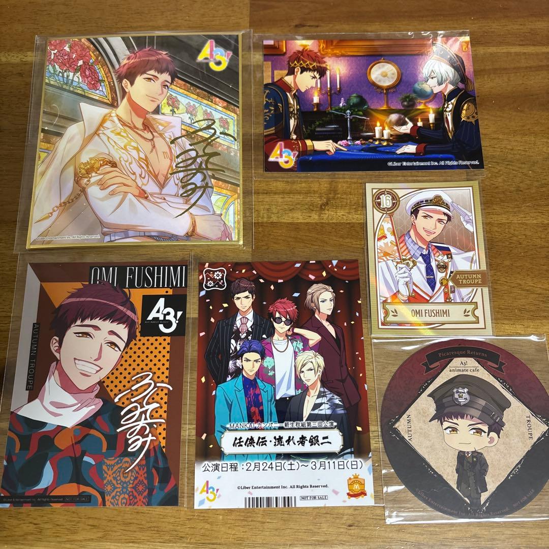 A3! 伏見臣 ミニ色紙 ブロマイド キラカード キラカ 特典 コースター