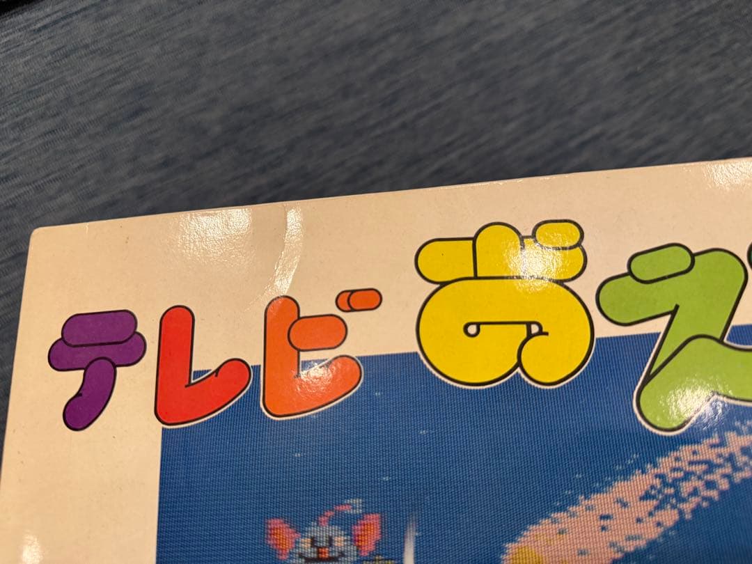 テレビおえかき　SEGA TV お絵かきペンタブレット グラフィックボード